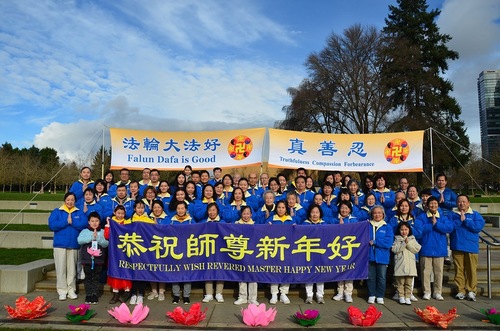 Image for article Практикующие Фалунь Дафа, проживающие на западе США, желают уважаемому Учителю Ли Хунчжи счастливого китайского Нового года (видео)