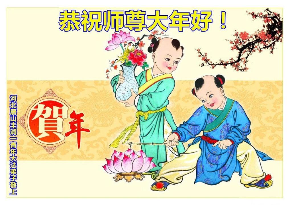 Китайские Поздравления С Днем Рождения Мужчине