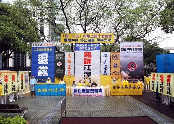 Image for article Гонконг. Митинг в ознаменование 17-й годовщины мирного протеста в Пекине