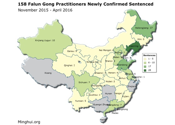 Image for article Новые случаи преследования. 158 практикующих Фалуньгун приговорены к тюремному заключению