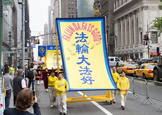 Image for article Короткие истории некоторых из 10 000 практикующих, принявших участие в нью-йоркском параде, посвящённом Всемирному Дню Фалунь Дафа