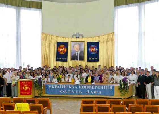 Image for article Конференция и мероприятия в Киеве помогают большему количеству людей узнать о Фалунь Дафа