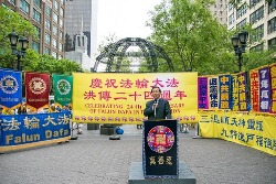 Image for article Около 10 000 практикующих Фалуньгун провели митинг у штаб-квартиры ООН