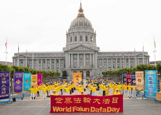 Image for article Выражение радости и признательности: празднование Дня Фалунь Дафа в Сан-Франциско