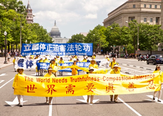 Image for article В Вашингтоне состоялся митинг и парад против преследования в Китае