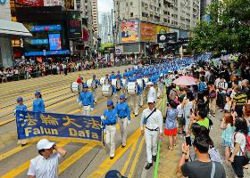 Image for article Гонконг. Марш практикующих Фалуньгун призывает положить конец преследованию