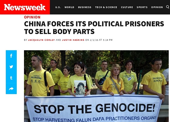 Image for article Статья в журнале «Newsweek» разоблачает санкционированное государством извлечение органов у узников совести в Китае