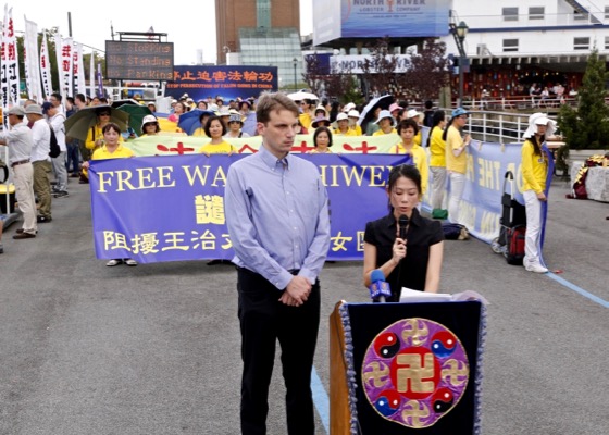 Image for article Протесты в Нью-Йорке, Вашингтоне, Берлине и Гамбурге призывают Китай восстановить паспорт практикующего Фалуньгун
