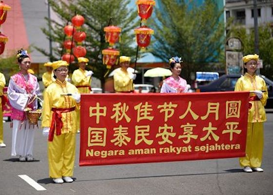 Image for article Малайзия. Практикующие Фалунь Дафа встречают Лунный фестиваль красочными парадами