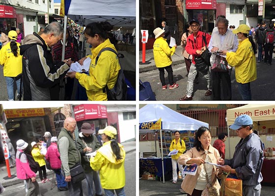 Image for article Фалуньгун получает поддержку во время уличной ярмарки, посвящённой празднику середины осени, проходившей в китайском районе Сан-Франциско
