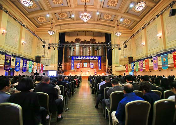Image for article Австралия. Конференция Фалунь Дафа по обмену опытом совершенствования прошла в Мельбурне