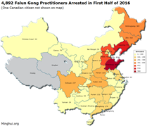 Image for article Отчёт «Минхуэй» о преследовании Фалуньгун в первой половине 2016 года (ч. 1 из 2): 4892 арестованы, 1939 случаев давления и угроз, 5 случаев смерти