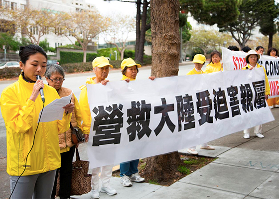Image for article Сан-Франциско. Обращение с призывом помочь спасти членов семей практикующих, находящихся в заключении в Китае
