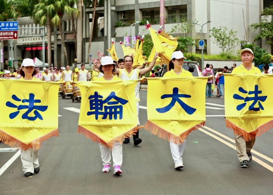 Image for article Другое отношение к мирной медитации по другую сторону Тайваньского пролива