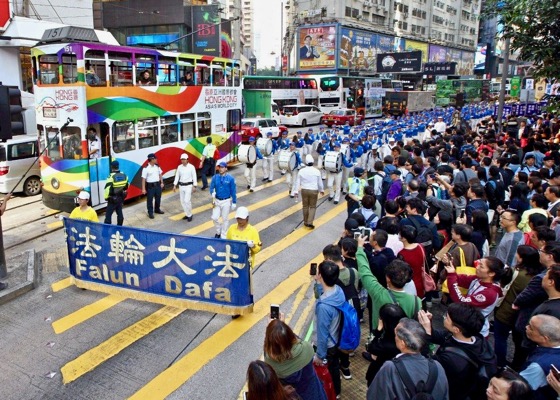 Image for article Гонконг. Мероприятия в День прав человека призывают прекратить преследование Фалуньгун в Китае
