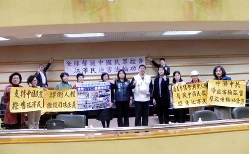 Image for article Тайвань. Совет города Цзяи принял резолюцию, призывающую китайский режим прекратить насильственное извлечение органов у живых людей