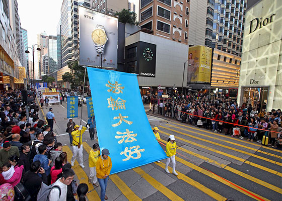 Image for article Встречая Новый год с чувством огромной благодарности. Парад Фалуньгун и празднование в Гонконге