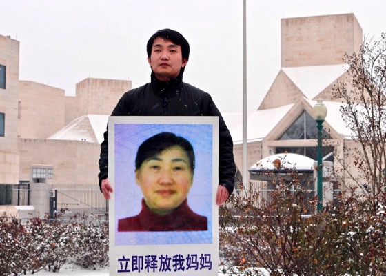 Image for article Житель Вашингтона призывает освободить его мать, арестованную в Китае за веру