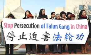Image for article Участники митинга у китайского посольства в Вашингтоне призывают освободить практикующих Фалуньгун, арестованных в Тяньцзине