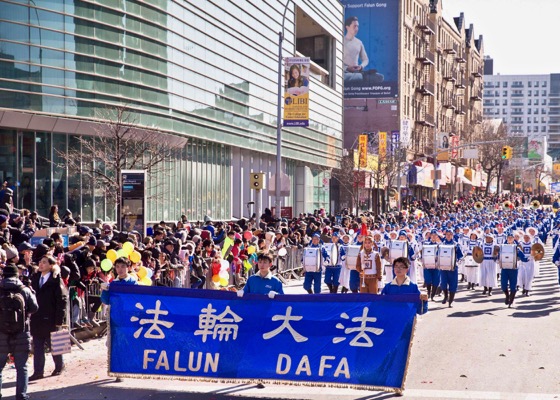 Image for article Флашинг, Нью-Йорк. Группу Фалунь Дафа тепло приветствовали на параде, посвященном китайскому Новому году