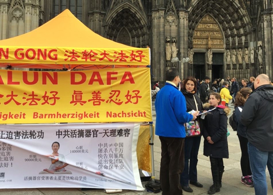 Image for article Мероприятия в Европе, направленные на то, чтобы положить конец преследованию Фалуньгун, получают поддержку