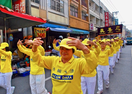 Image for article Тайвань. Практикующие Фалуньгун принимают участие в параде, посвящённом годовщине создания начальной школы города Цзяи