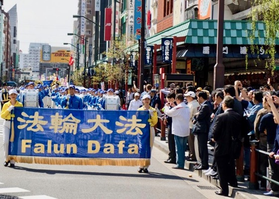 Image for article Практикующие Фалуньгун Японии отмечают годовщину мирного обращения 25 апреля