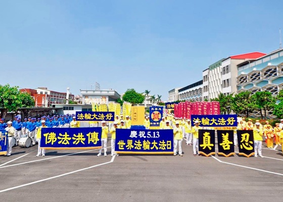 Image for article Тайнань, Тайвань. День Фалунь Дафа отмечают выборные должностные лица и обычные граждане