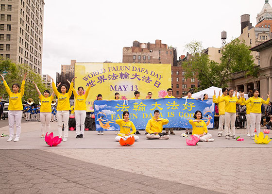 Image for article Празднование на Юнион-сквер в Нью-Йорке, посвящённое Всемирному Дню Фалунь Дафа