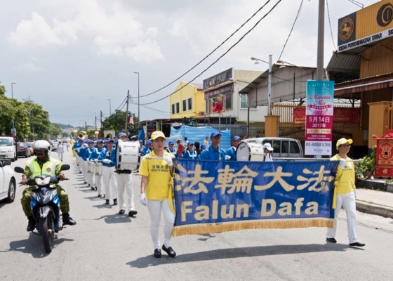 Image for article Практикующие Фалуньгун Малайзии празднуют Всемирный День Фалунь Дафа