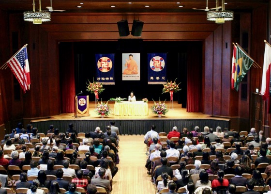 Image for article Первая конференция Фалунь Дафа по обмену опытом совершенствования состоялась в штате Коннектикут