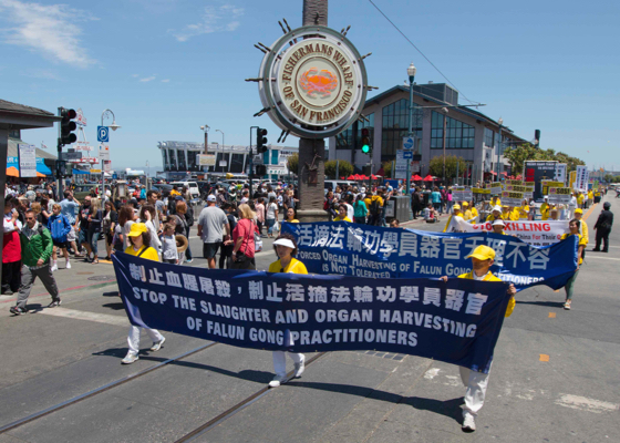 Image for article Сан-Франциско. Практикующие Фалуньгун из области Залива призвали положить конец преследованиям
