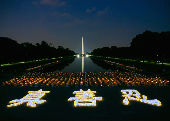 Image for article Вечер памяти с зажжёнными свечами в Вашингтоне, посвящённый практикующим Фалуньгун, погибшим в результате преследования