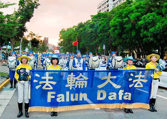 Image for article Духовой оркестр Тянь Го выступил на параде, который состоялся перед началом игр летней Универсиады 2017 года, самого крупного спортивного события в истории Тайбэя