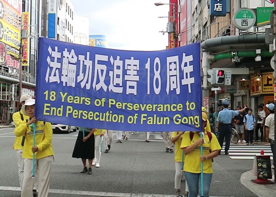 Image for article Презентация Фалуньгун на фестивале «Обон» в Японии