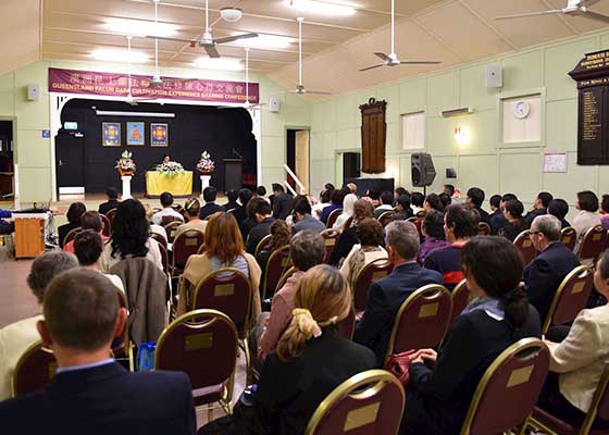 Image for article Австралия. Конференция Фалунь Дафа по обмену опытом совершенствования состоялась в Брисбене
