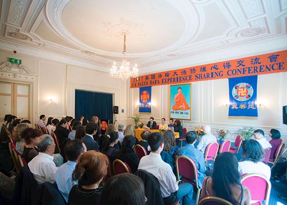Image for article В Лондоне состоялась Конференция Фалунь Дафа по обмену опытом совершенствования практикующих Дафа Великобритании