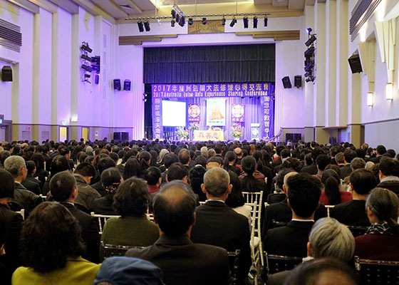 Image for article Сидней, Австралия. Более 1000 человек приняли участие в Конференции Фалунь Дафа по обмену опытом совершенствования