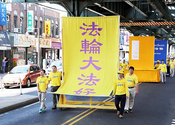 Image for article «Фалуньгун — это надежда Китая», - сказал зритель парада в Нью-Йорке