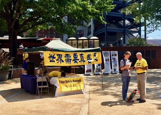Image for article Консульство Китая попыталось создать помехи проведению мероприятий практикующих Фалуньгун на территории студенческого городка Университета Джорджии