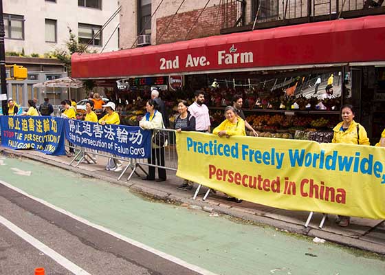 Image for article Нью-Йорк. Практикующие информируют общественность о преследовании Фалуньгун во время заседания Генеральной Ассамблеи ООН