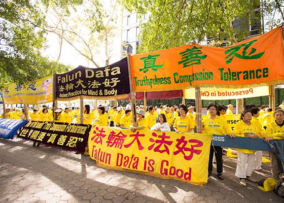 Image for article Практикующие Фалуньгун собрались у здания ООН в Нью-Йорке, чтобы призвать прекратить преследование в Китае