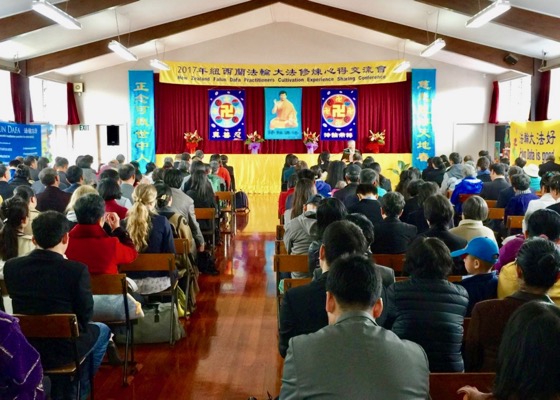Image for article Конференция по обмену опытом Фалунь Дафа состоялась в Новой Зеландии