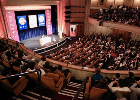 Image for article Париж. Более 1300 человек приняли участие  в Европейской конференции Фалунь Дафа по обмену опытом