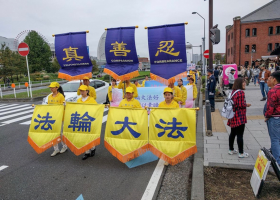 Image for article Япония. Парад в Йокогаме информирует жителей и гостей города о преследовании в Китае