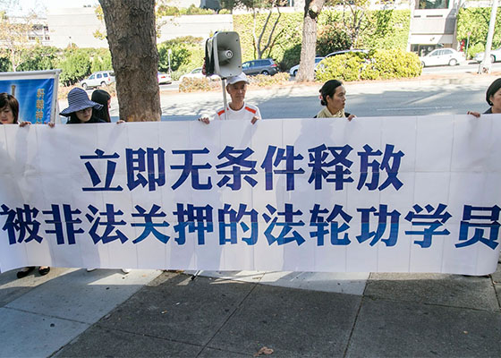 Image for article Сан-Франциско. Митинг призывает освободить бывшего полковника, арестованного за то, что он практикует Фалунь Дафа