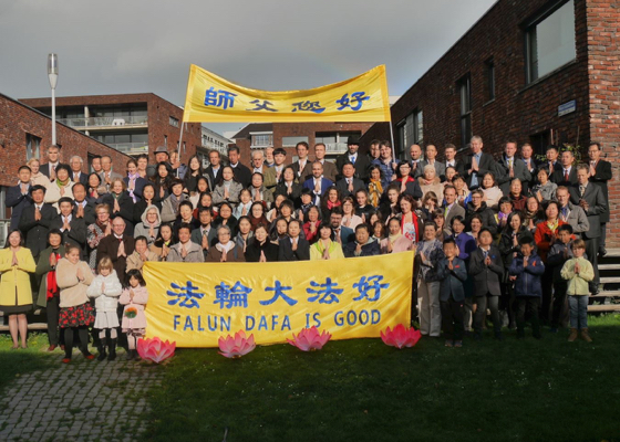 Image for article В Нидерландах состоялась Конференция Фалунь Дафа 2017 года по обмену опытом совершенствования
