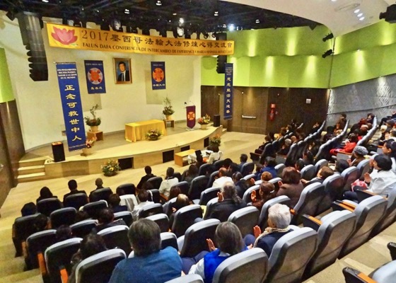 Image for article Конференция Фалунь Дафа 2017 года по обмену опытом совершенствования состоялась в Мехико