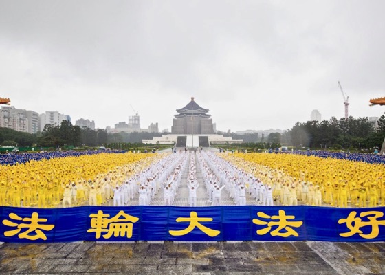 Image for article Более 6000 тысяч практикующих Фалуньгун провели демонстрацию упражнений в городе Тайбэй