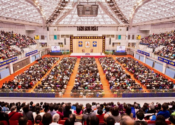Image for article Тайвань. Более 7500 участников Конференции Фалунь Дафа по обмену опытом собрались, чтобы поделиться друг с другом своими историями совершенствования